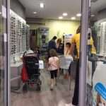Reforçar el sentiment del cor